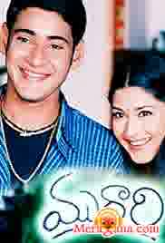 Poster of Murari (2001)